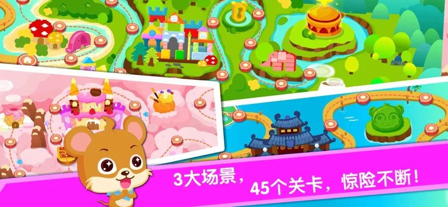 �������곤��׿���ֻ���v9.89.99.01 �ֻ����ͼ