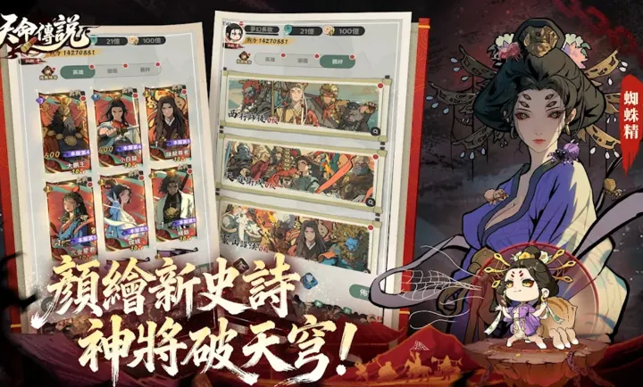 ������˵��(������˵��Ϸ)v1.0.3 �ֻ����ͼ