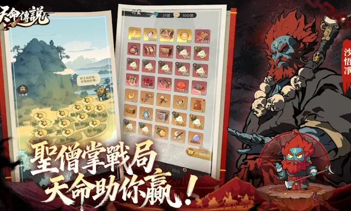 ������˵��(������˵��Ϸ)v1.0.3 �ֻ����ͼ