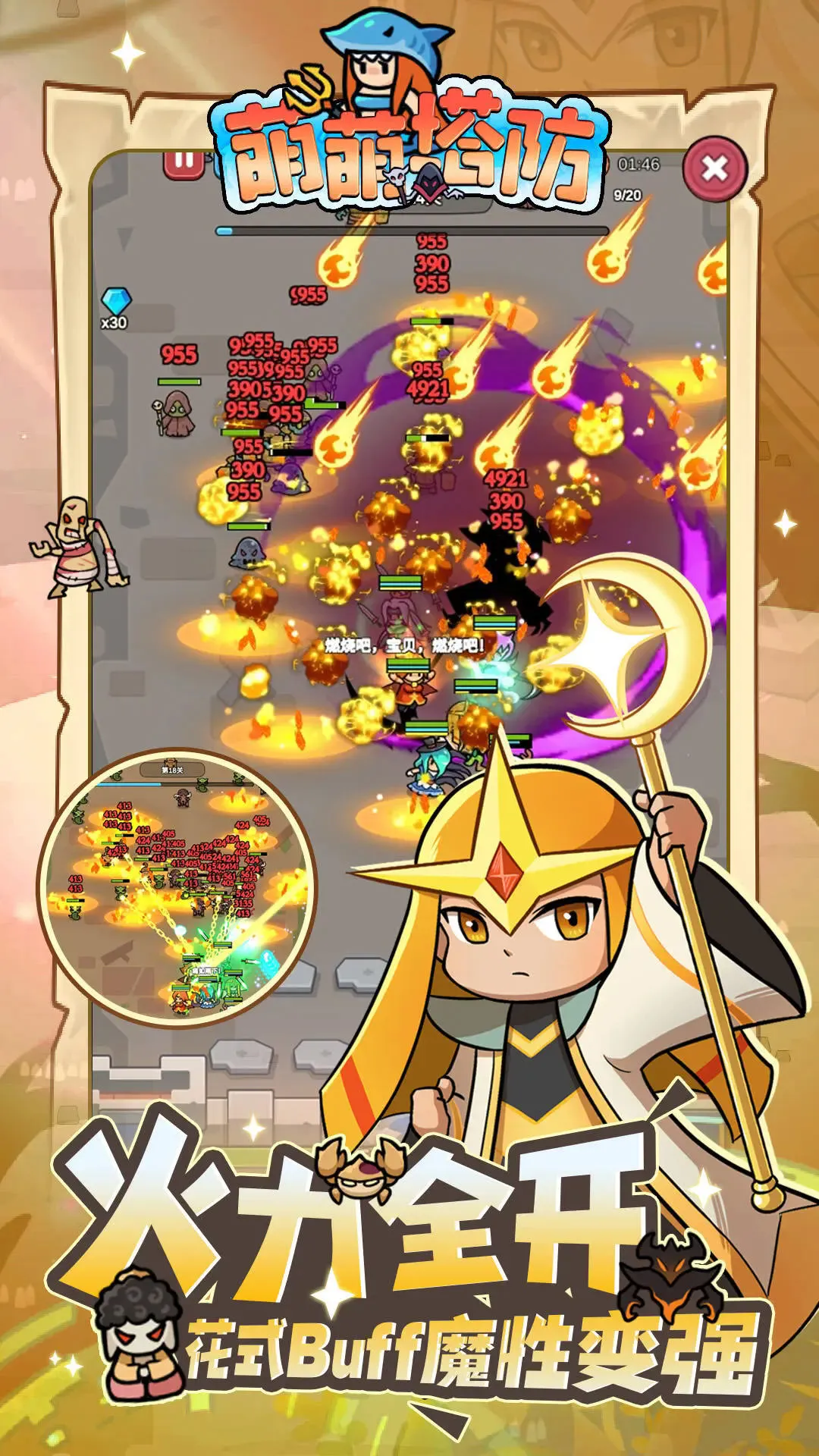 ��������(���������Ϸ)v1.0.1 �ֻ����ͼ