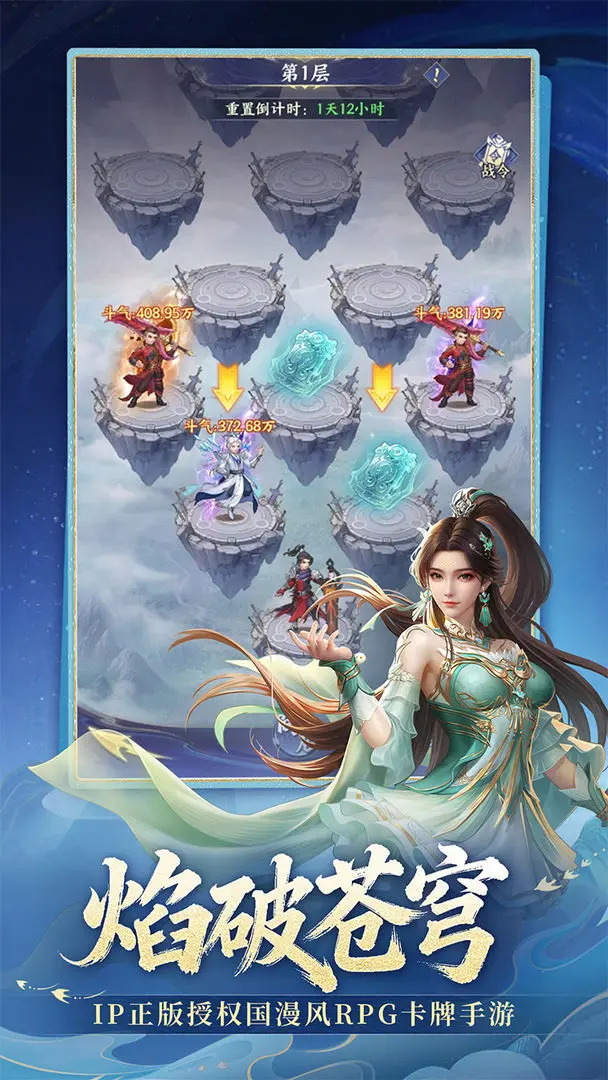 ���Ʋ��(���Ʋ�񷿨����Ϸ)v4.8.5.5 �ٷ������ͼ