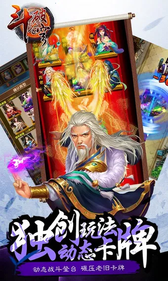 ���Ʋ��(���Ʋ�񷿨����Ϸ)v4.8.5.5 �ٷ������ͼ