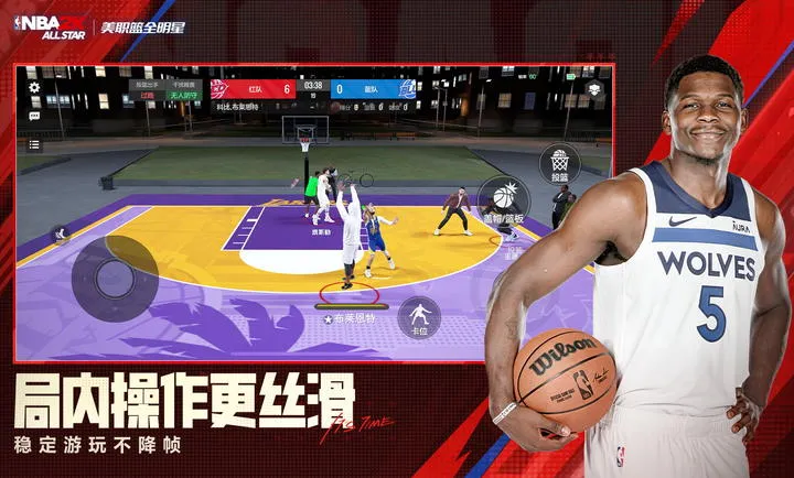 ��ְ��ȫ����-NBA2K(����������Ϸ)v0.3.6020 ��׿���ͼ