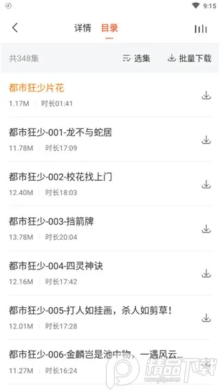 ���������2026�ٷ�����v3.0.3 ��׿���ͼ