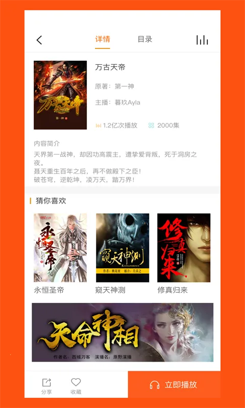 ���������2026�ٷ�����v3.0.3 ��׿���ͼ