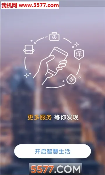 ��������Ͽappv2.6.1 ��׿���ͼ