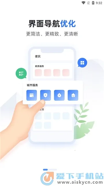 ��������Ͽappv2.6.1 ��׿���ͼ