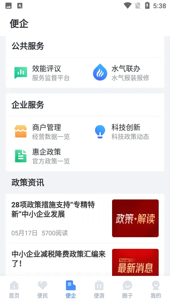 ��������Ͽappv2.6.1 ��׿���ͼ