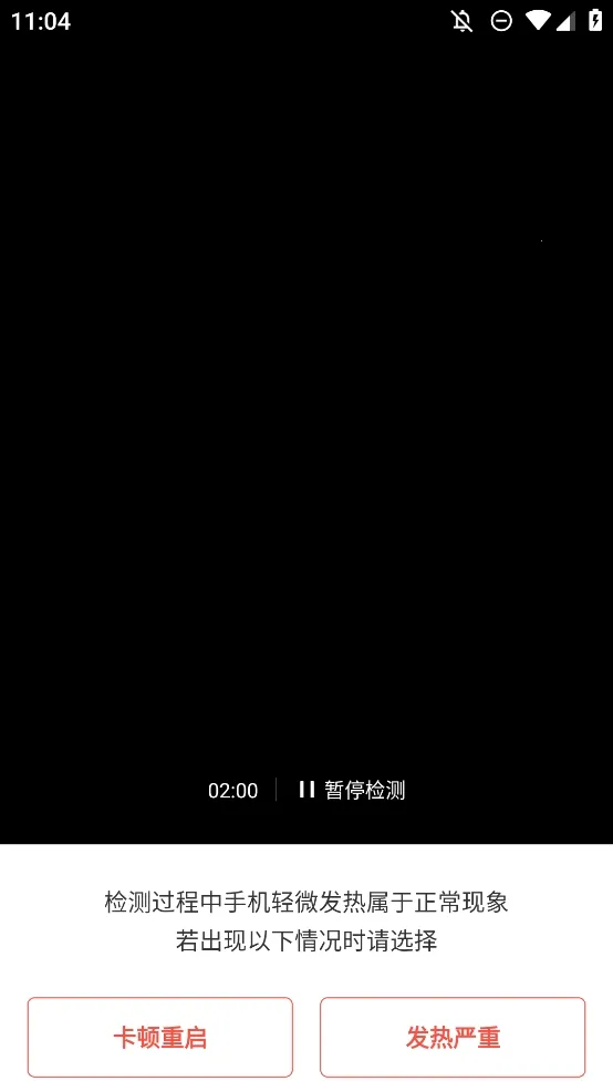 �������������(�ֻ��������)v1.5.1 �ٷ������ͼ