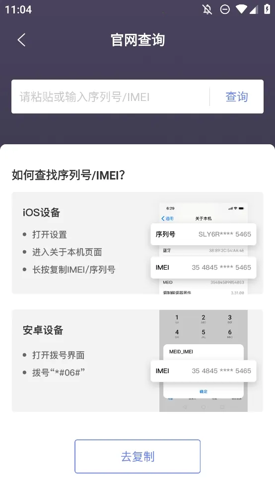 �������������(�ֻ��������)v1.5.1 �ٷ������ͼ