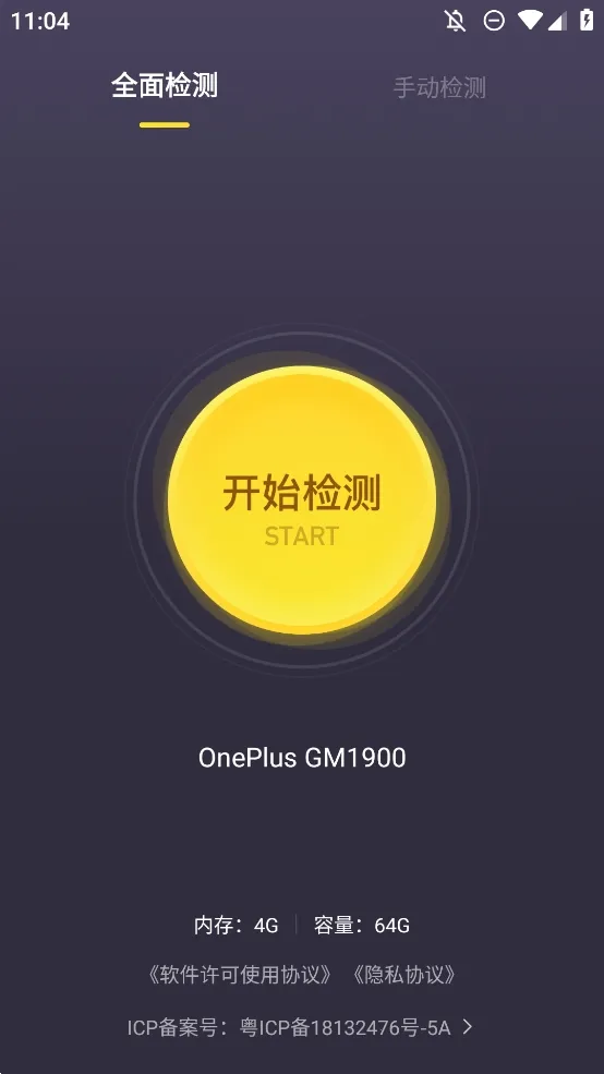 �������������(�ֻ��������)v1.5.1 �ٷ������ͼ