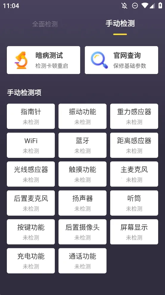 �������������(�ֻ��������)