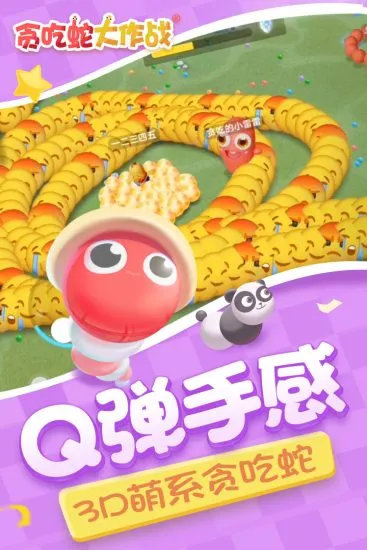 ̰���ߴ���ս�ٷ�����v5.39.0 ��׿���ͼ