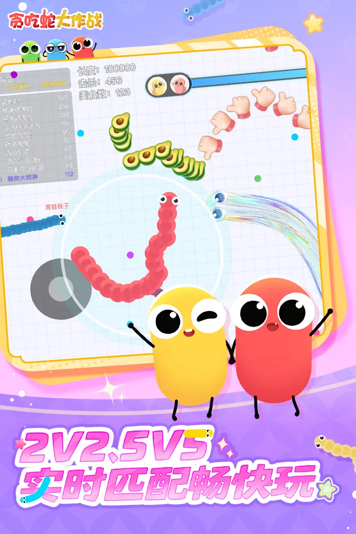 ̰���ߴ���ս�ٷ�����v5.39.0 ��׿���ͼ