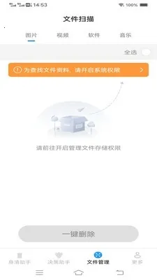 ����ֻ�����2026���°汾v3.7.7.2 �ֻ����ͼ