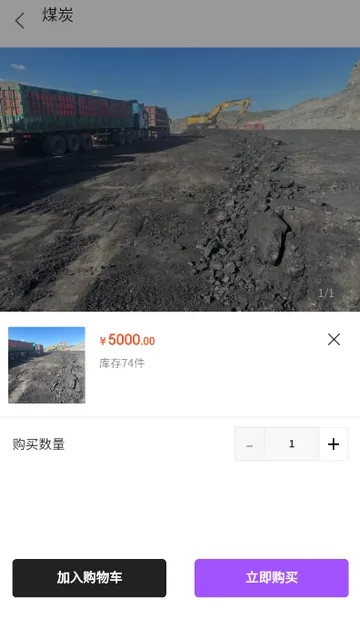 ��ú��(ú̿��������)v1.2.0 �ֻ����ͼ