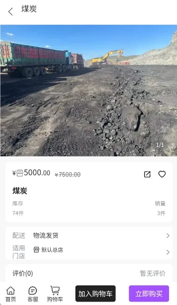 ��ú��(ú̿��������)v1.2.0 �ֻ����ͼ