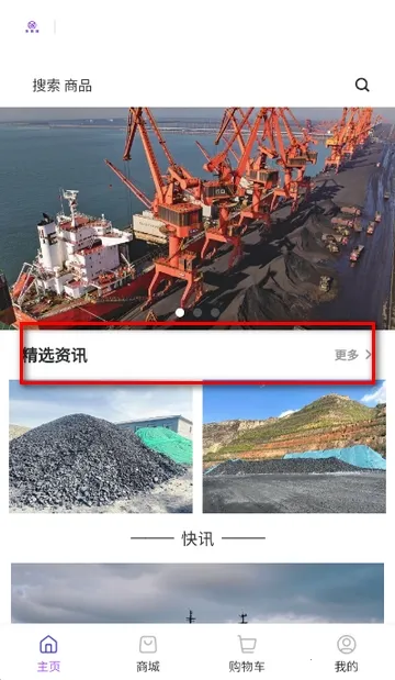 ��ú��(ú̿��������)v1.2.0 �ֻ����ͼ