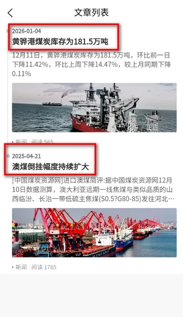 ��ú��(ú̿��������)v1.2.0 �ֻ����ͼ