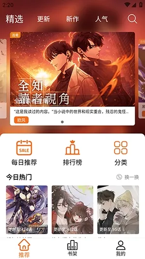 ����X(�����Ķ�ƽ̨)vv2.1.0 ��׿���ͼ