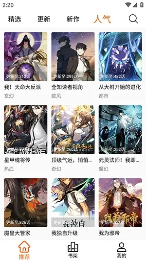 ����X(�����Ķ�ƽ̨)vv2.1.0 ��׿���ͼ