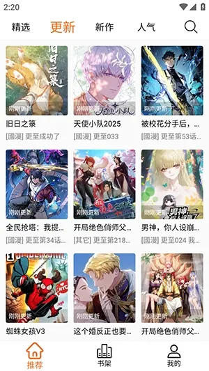 ����X(�����Ķ�ƽ̨)vv2.1.0 ��׿���ͼ