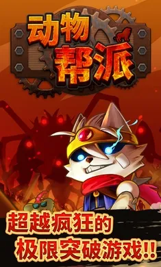 �������(����������Ϸ)v1.2.0 ��Ѱ��ͼ