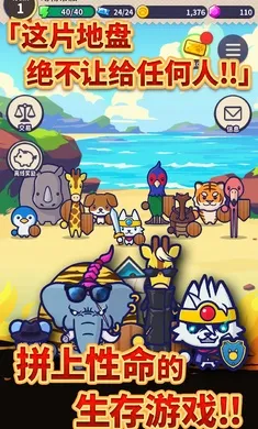 �������(����������Ϸ)v1.2.0 ��Ѱ��ͼ