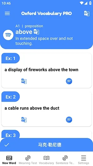 ţ��ʻ�2026�ٷ�����voxford.2.9 �ֻ����ͼ