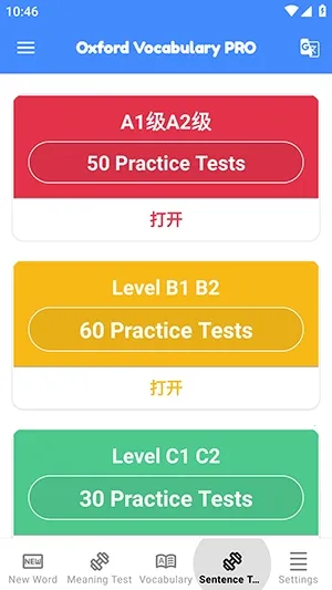 ţ��ʻ�2026�ٷ�����voxford.2.9 �ֻ����ͼ