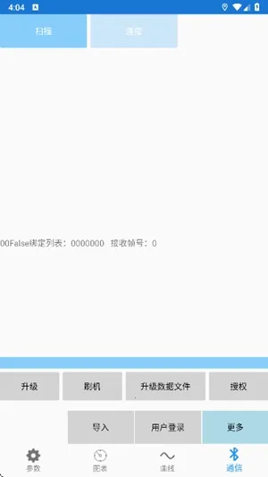 �Ͼ�Զ����ذ�׿���ֻ���v2.8.1 ��Ѱ��ͼ