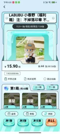 �������ѳ�л�2026�ٷ�����v1.0.1 ��Ѱ��ͼ