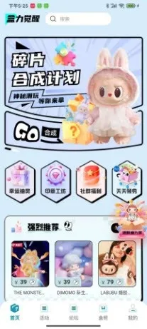 �������ѳ�л�2026�ٷ�����v1.0.1 ��Ѱ��ͼ