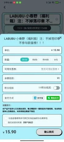 �������ѳ�л�2026�ٷ�����v1.0.1 ��Ѱ��ͼ