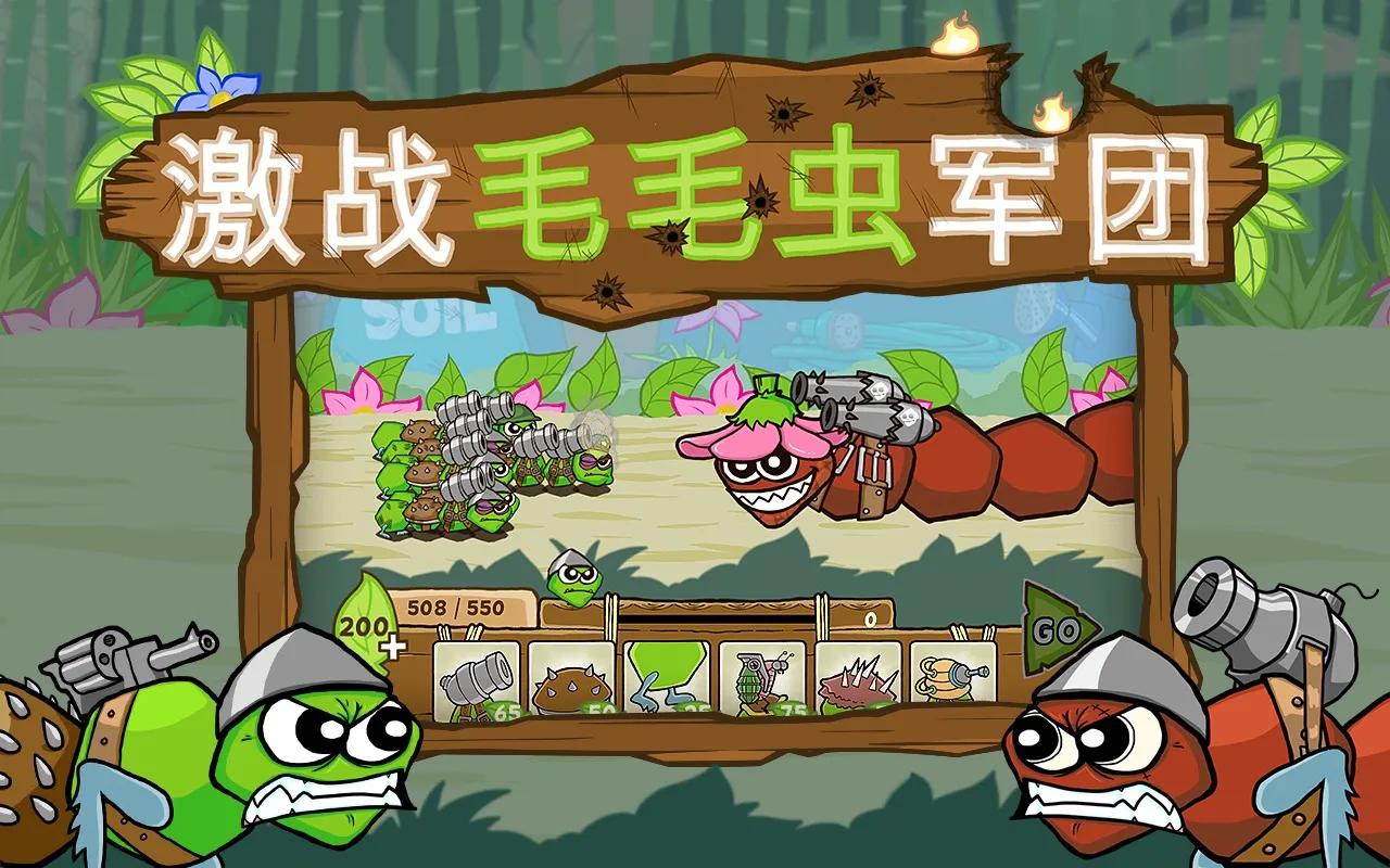 ��սëë�����(ëë���ս��Ϸ)v1.2.9.5452 �ֻ����ͼ