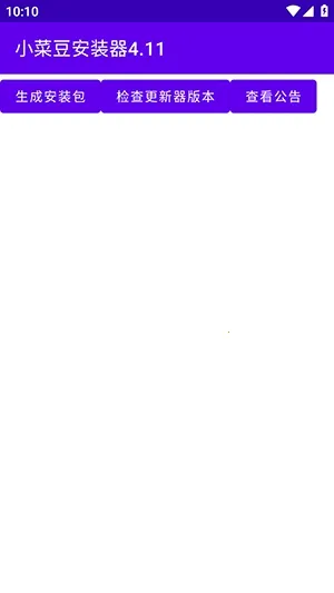 С�˶������ֻ���v4.1 �ٷ������ͼ