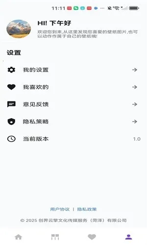 ��ҫ֮��2026���ذ�װv1.0 ��׿���ͼ