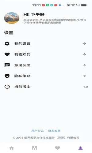 ��ҫ֮��2026���ذ�װv1.0 ��׿���ͼ