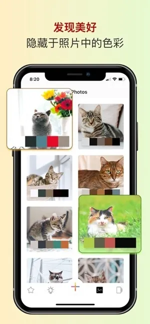 ɫ��ɫ������(רҵ��ɫ����)v2.5.38 �ٷ������ͼ