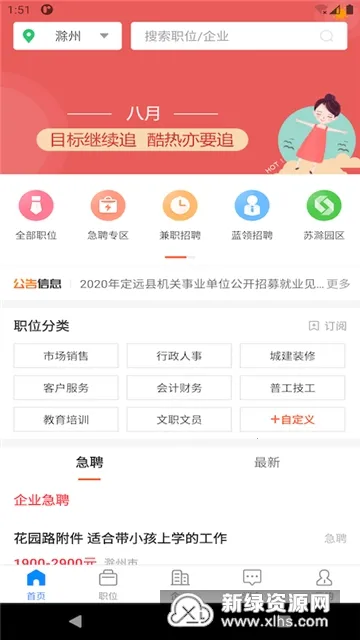 E����2026�ٷ�����