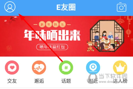 E����2026�ٷ�����