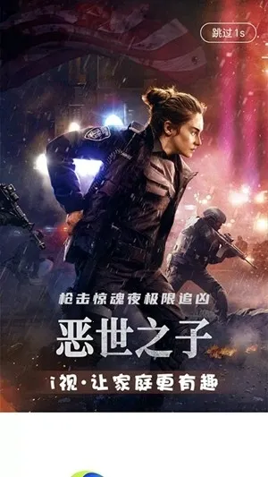 �Ĵ�����i��2026�ٷ����°汾v3.7.1 ��׿���ͼ