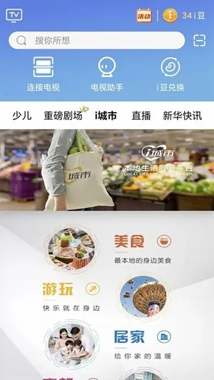 �Ĵ�����i��2026�ٷ����°汾v3.7.1 ��׿���ͼ