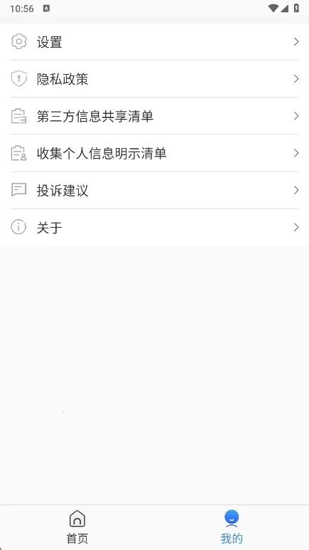 �ֻ�����APP2026���°������ֻ���v1.103.11 �ٷ������ͼ