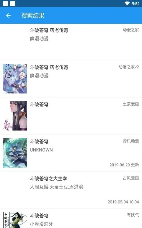 comic�����Ķ���(�����Ķ�����)v7.1.1 �ٷ������ͼ