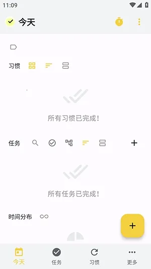 WHPH2026�ٷ�����v0.20.3 �ֻ����ͼ