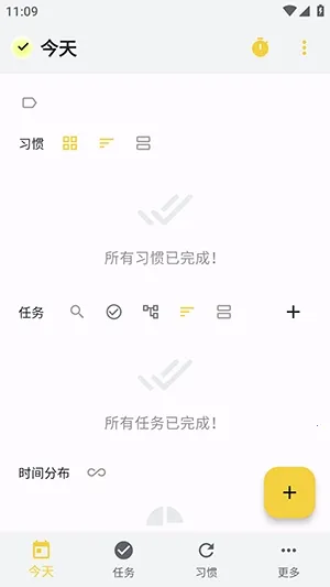 WHPH2026�ٷ�����v0.20.3 �ֻ����ͼ