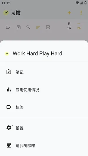 WHPH2026�ٷ�����v0.20.3 �ֻ����ͼ