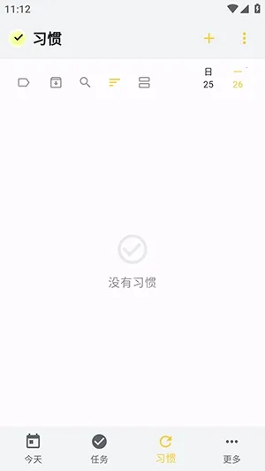 WHPH2026�ٷ�����v0.20.3 �ֻ����ͼ