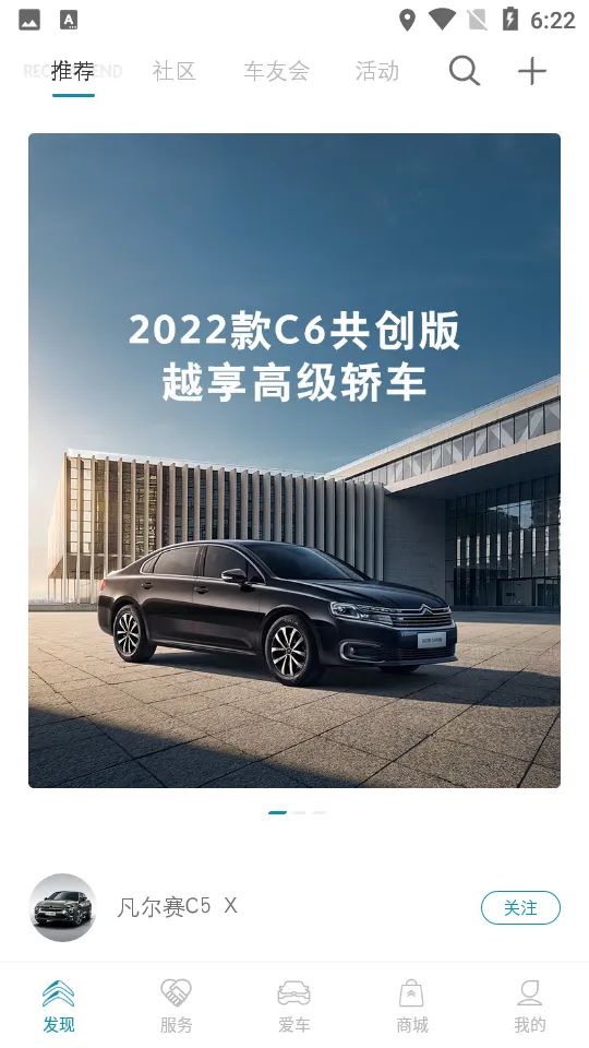 ����ѩ����2026�ٷ����°汾v5.7.1 �ٷ������ͼ